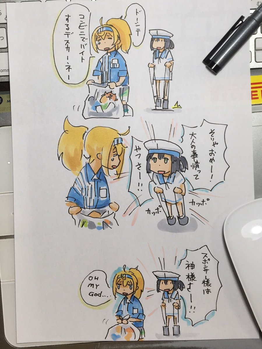 #TLに深刻なアメリ艦不足
うちにはガンビアちゃんしかおらん 