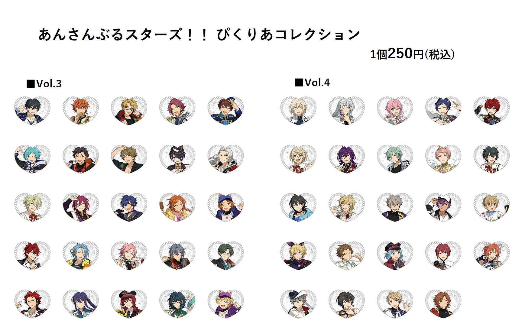 株式会社アニメイト on X: 
