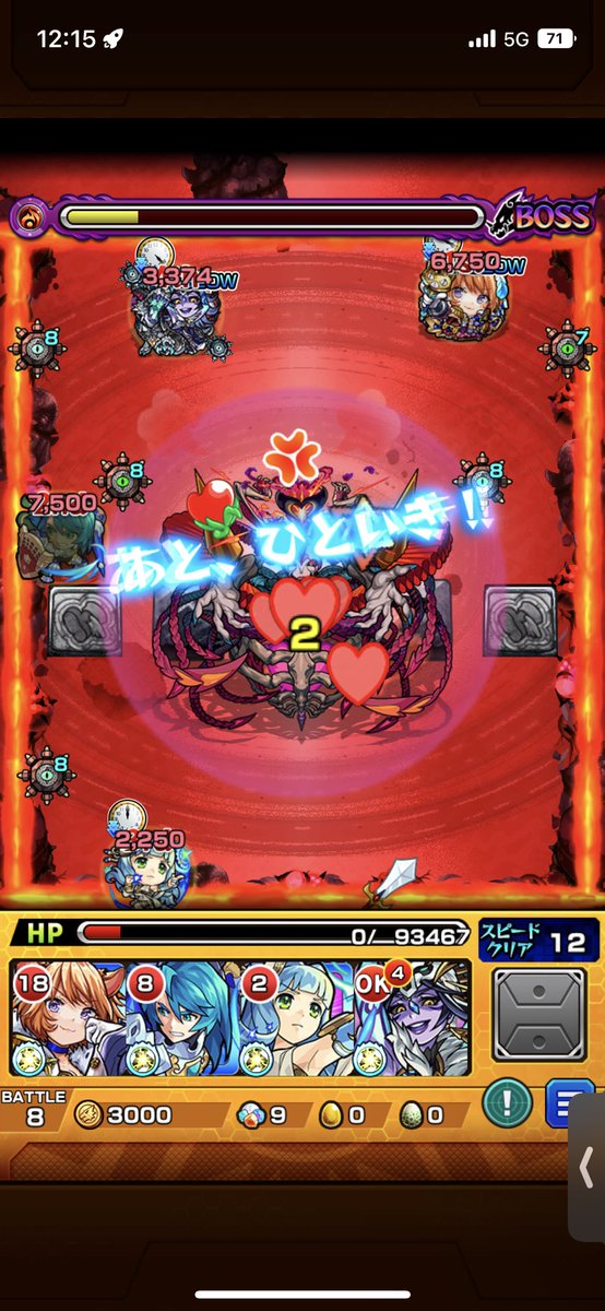 あぁーーーー
