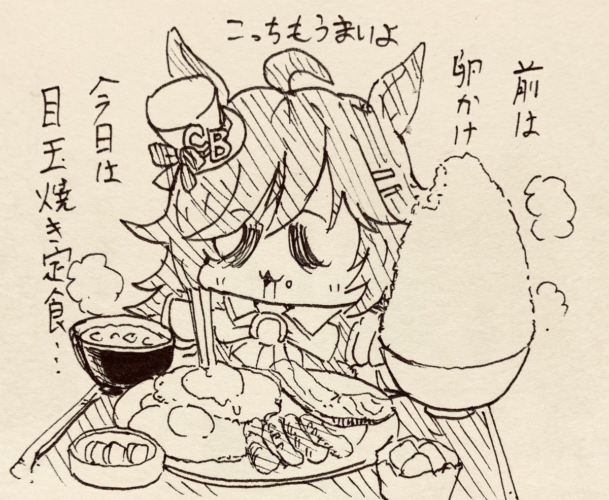 お昼ごはんの時間 