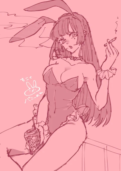 女の得体大好きじゃ〜 