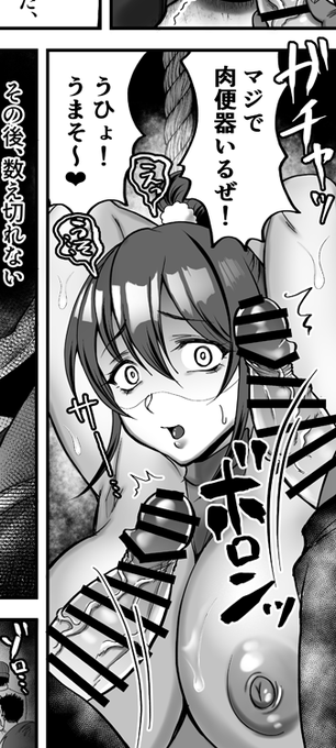 Skebご依頼ありがとうございました!
絶望顔は描いていて楽しいですね。 