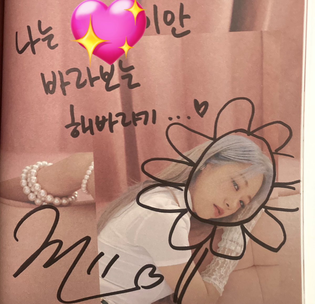 mycher2sh's tweet photo. #지원 일년만에 보고 일년만에 팬싸해도 안 잊는 아이돌 어떤데 ... 🥹🥹💖 https://t.co/T816rNYEuQ
