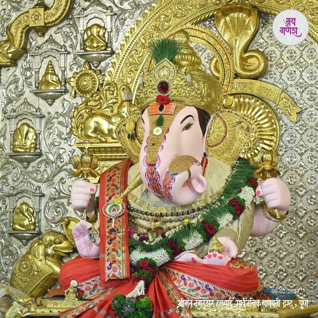 🌺🌺संकष्टी चतुर्थी🌺🌺
चंद्रोदय🌙 रात्री ०९:३१ मि. ( पुणे )

सर्व गणेश भक्तांनी दर्शनाचा लाभ घ्यावा.
dagdushethganpati.com

#shrimant #dagdushethhalwaiganpati 
#shrimantmoraya
#shrimantdagdusheth
#dagdusheth #dagdushethganpati #pune #devotional #sankashti #sankashtichaturthi