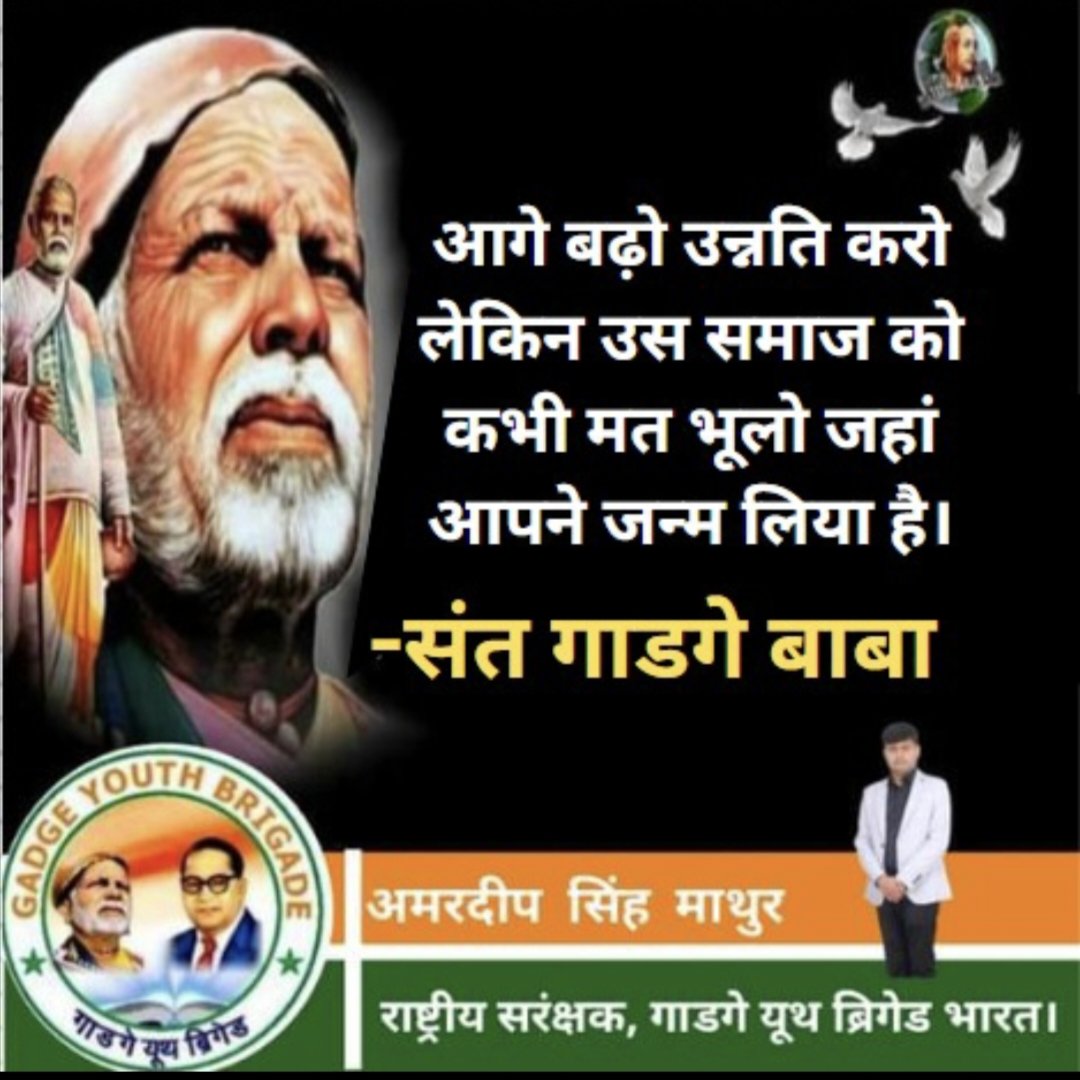 GYB_IT_CELL_AGRA_GRAMIN (@it_agra) on Twitter photo 