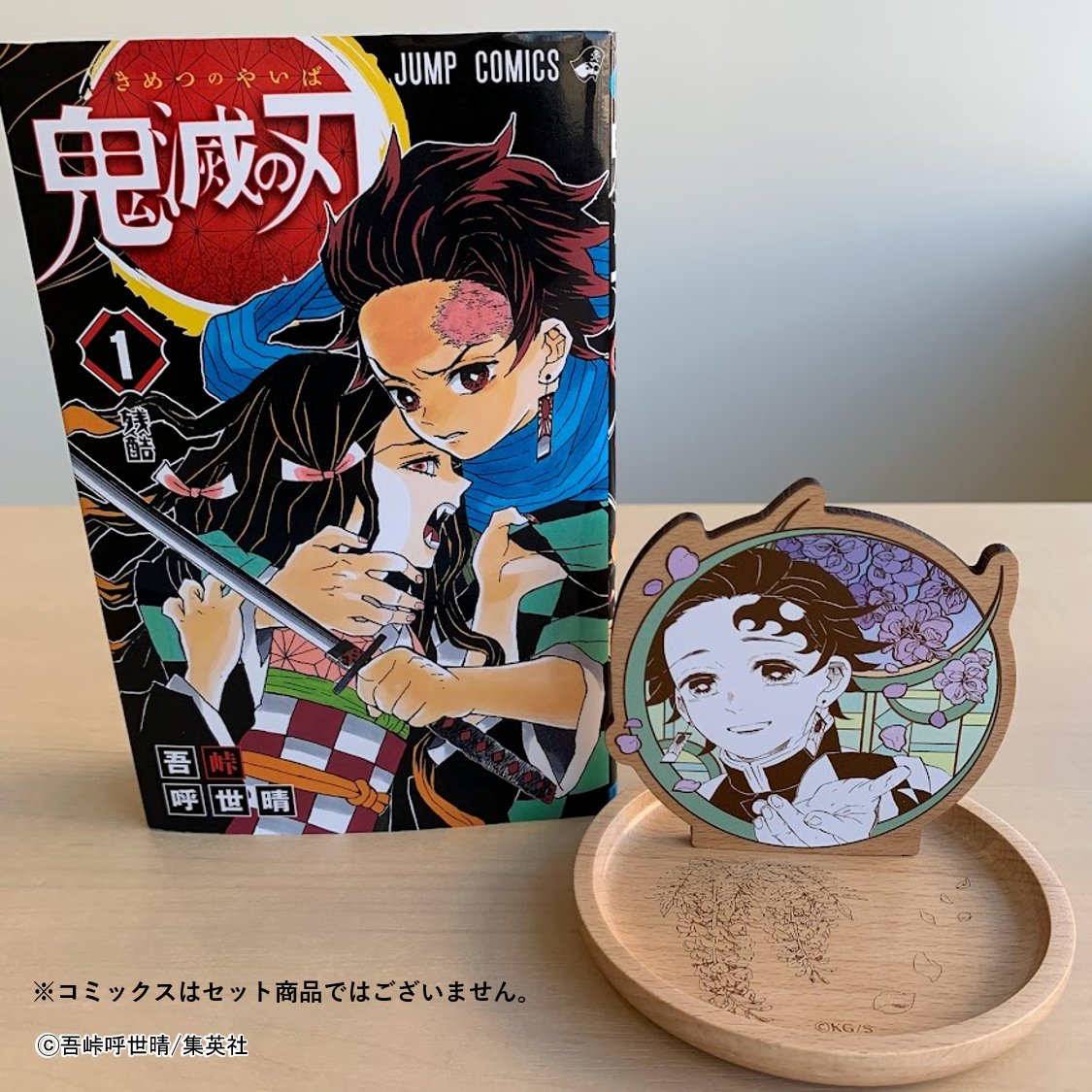 ランキング2022 鬼滅の刃 ドラマティックジオラマパネル asakusa.sub.jp