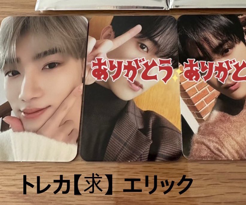 theboyz ドボイズ ドボ カフェ 特典 トレカ フォト コースター サインカード box 表参道 赤坂 交換

【譲】
トレカ ニュー

【求】
同種 エリック

ただ今赤坂店におります
お気軽にお声掛けください