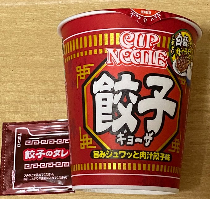 日清　カップヌードル　給湯くん　非売品 日清カップヌードル給湯くん非売品