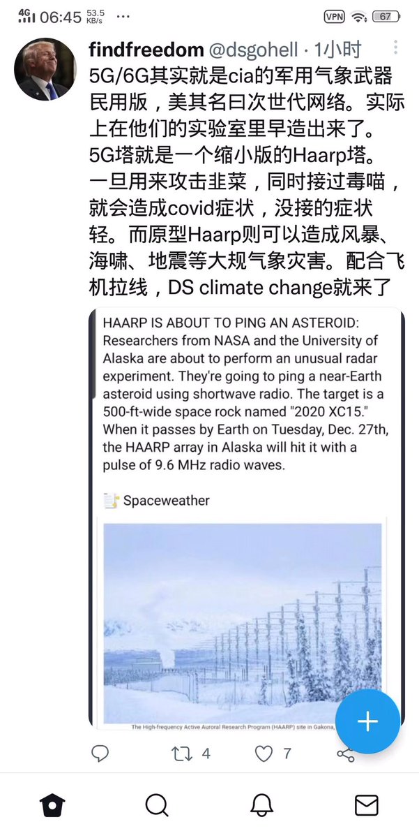 Zhanglihualois's tweet photo. 1⃣️5G/6G其实就是cia的军用气象武器民用版 美其名曰次世代网络 实际上在他们的实验室里早造出来了 5G塔就是一个缩小版的Haarp塔 一旦用来攻击韭菜 同时接过毒喵 就会造成covid症状 没接种的症状轻 而原型Haarp则可以造成风暴、海啸、地震等大规模气象灾害 配合飞机拉线DS 气候变化就来了 https://t.co/RZq8dlHUTr