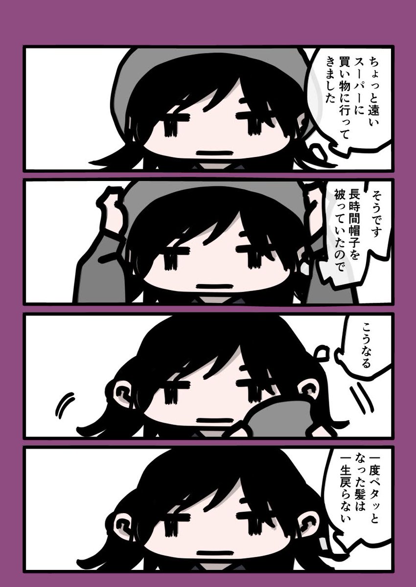今日も一日 