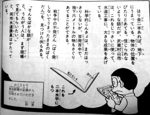ぜひ渡邉浩史郎くんには、その研究に費やした日々を麻雀に生かして。

場に見えている牌から、水脈を探し出す「ダウジング打法」とか生み出してほしいね。 