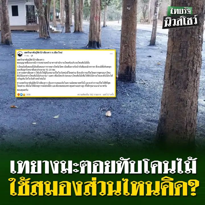 เออ!!! เอากะมันสิ🥴
😆😆😆😆 สมแล้วที่เป็นข้าราชการยุคลุง ตามรอยตีนลุงเป๊ะ แล้วมึงจะไม่ให้กรูหัวเราะไงไหว🤣🤣🤣