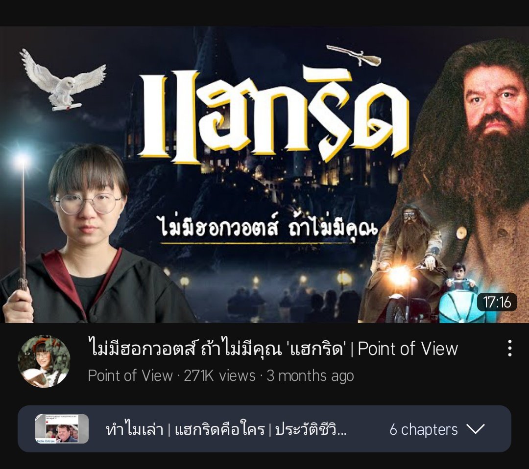 ลูกชิ้นของฉัน tweet media