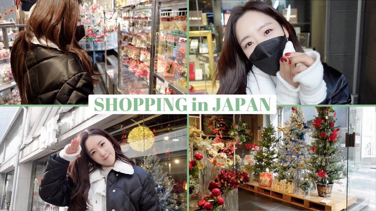 EunjungJP_'s tweet photo. 📣『SHOPPING in JAPAN』
#EUNJUNG Japan Official YouTubeがアップされました!
#ウンジョン がLOVE FLYの皆様に選んだプレゼントは一体??🛍
動画の最後にはプレゼントのお知らせもございます🎁
ぜひ、チェックしてください👀
🎥今すぐ見る
🔗https://t.co/g7p0zoUClB
#whitedestiny https://t.co/MkLt1cjceL