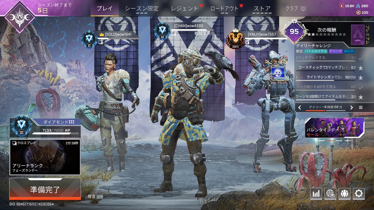 help_chainsaw's tweet image. 4日で3600盛り
僕たちとやれば今マスターでもプレ維持できます