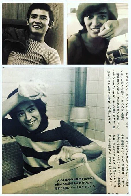 今日は荒木しげるさんのお誕生日。生きてたら74歳くらいかな。おめでとう荒木さん。まだまだ頑張ってます。 