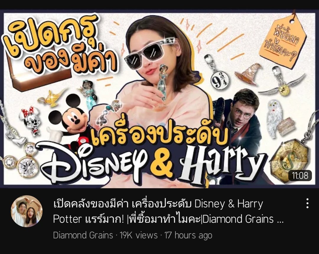 ลูกชิ้นของฉัน tweet media