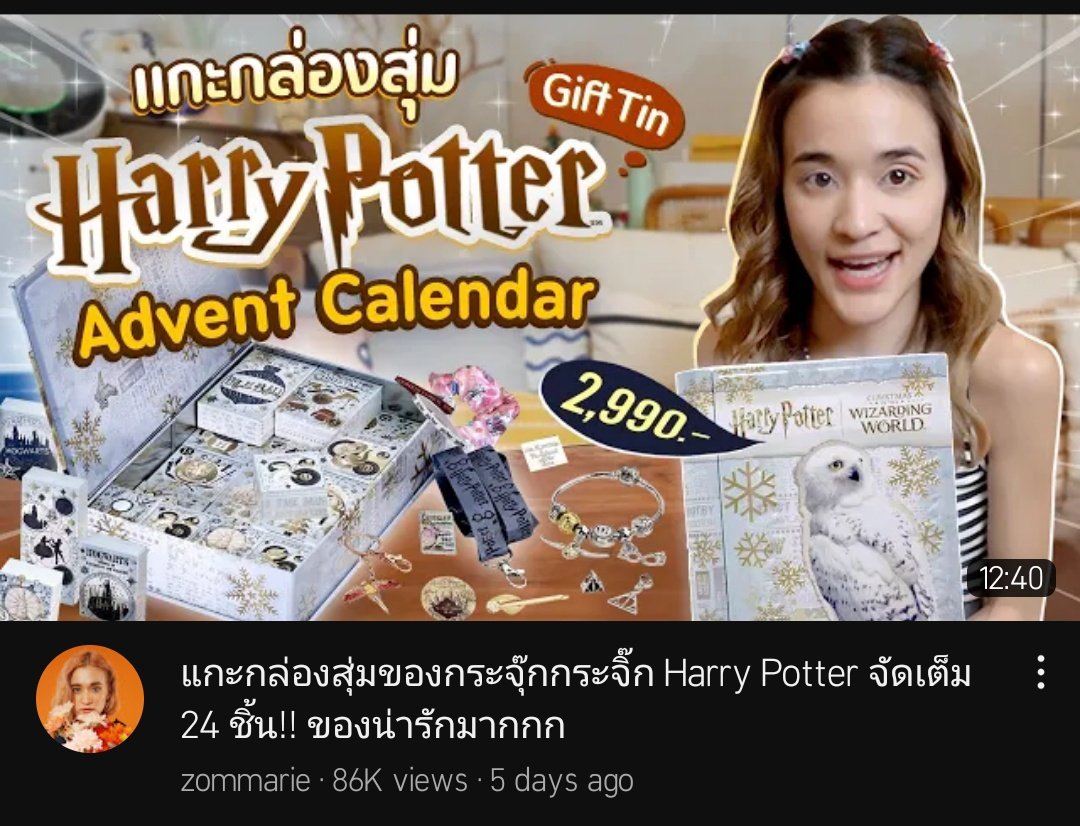 ลูกชิ้นของฉัน tweet media