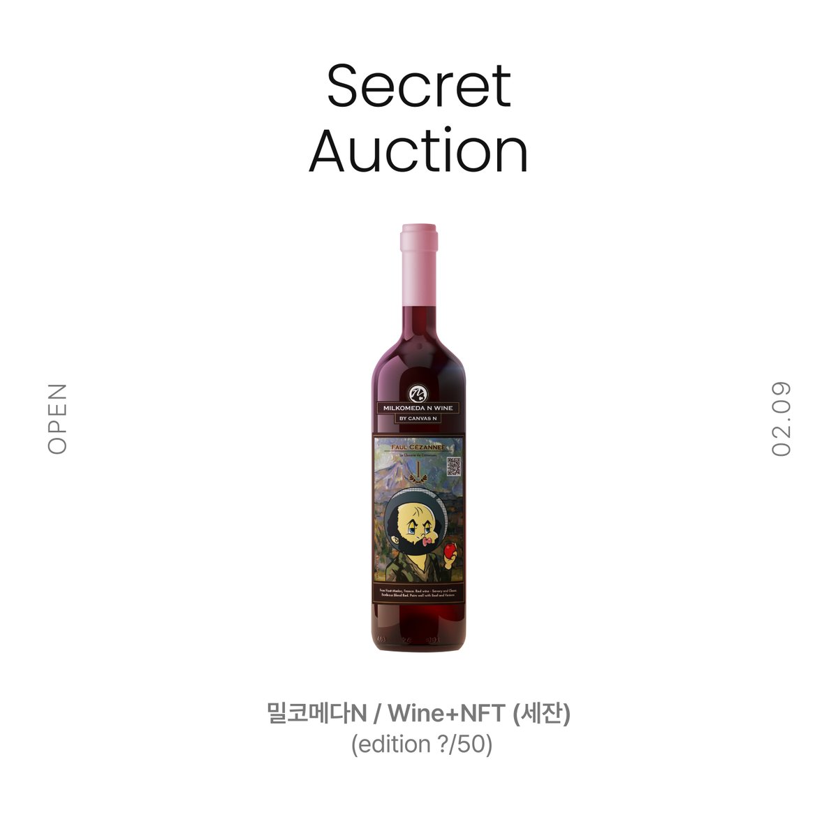 밀코메다N 세잔 모티브 NFT+와인
사과로 유명한 화가 세잔을 모티브로 제작된 '아티스트' 종족의 PFP가 부착된 레드와인입니다. 시크릿옥션에서 와인을 낙찰받아보세요!
canvasn.co.kr/artwork/pure/v…