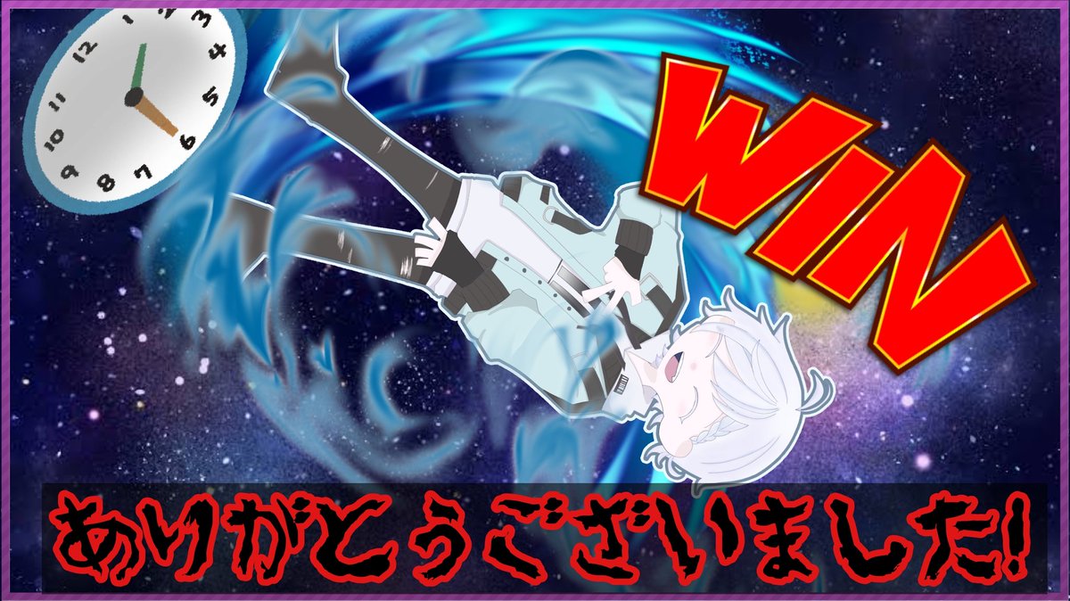 yuga_Vtuber01's tweet photo. おはようございます!
24時間配信、本当にありがとうございました!
みなさんのおかげでなんとか成し遂げることができました!
もう、本当に楽しかったよー!!!
#ゆーがおがお #ゆーが24時
#Fudie #24時間配信 #こんにちはVtuber #感謝 #BBAN https://t.co/NKbDEpoOom
