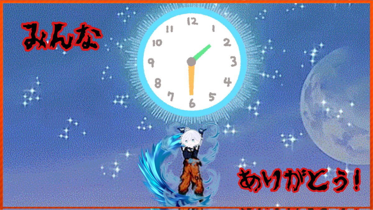 yuga_Vtuber01's tweet photo. おはようございます!
24時間配信、本当にありがとうございました!
みなさんのおかげでなんとか成し遂げることができました!
もう、本当に楽しかったよー!!!
#ゆーがおがお #ゆーが24時
#Fudie #24時間配信 #こんにちはVtuber #感謝 #BBAN https://t.co/NKbDEpoOom