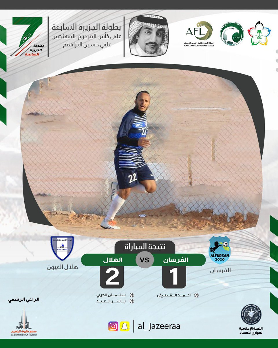 اللجنة الإعلامية لحوارينا tweet media