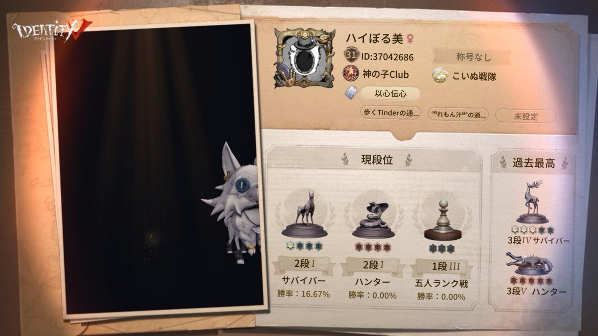 ryo_paru's tweet photo. 私と一緒に「identityV」で遊ぼう！ https://t.co/VvhVVg81a7