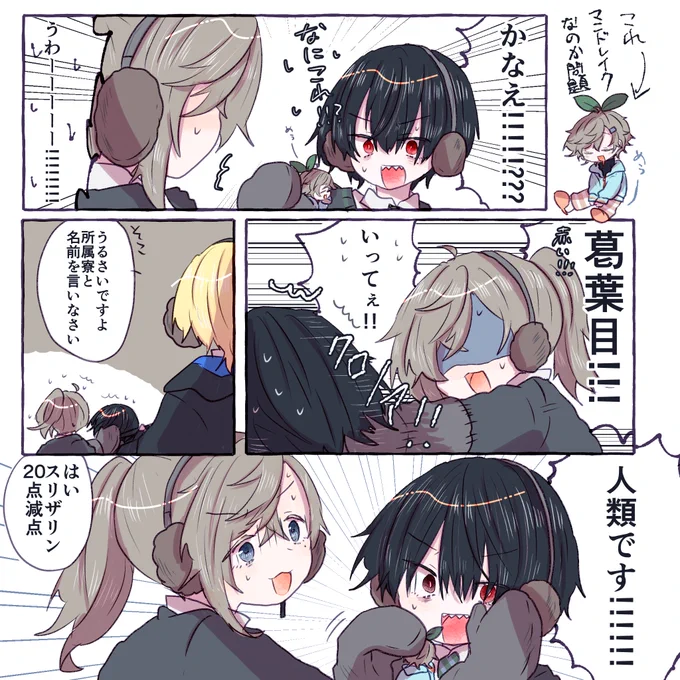 ※ホグワーツパロ
#くろのあとりえ #KuzuArt #かな絵 https://t.co/4dcaElYn0w 