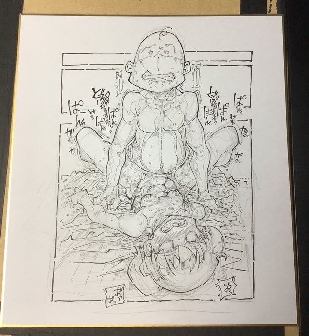 久しぶりに筆ペン握ったら
楽しくて止まらない。 