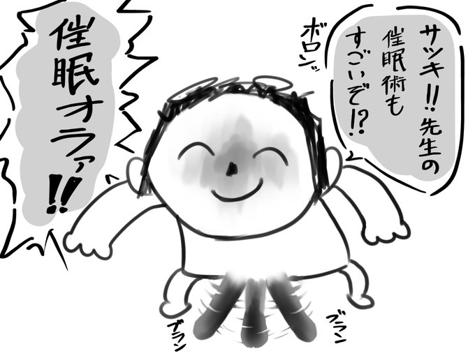 30分で落書きしようとして2時間経ってたブルアカ、2コマ漫画 