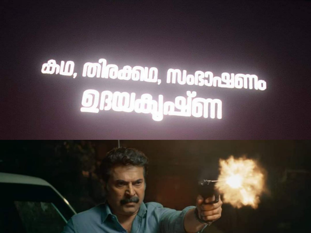 #Christopher Review 

A good cop drama with thrilling elements from director @unnikrishnanb. Superb first half and decent second half. As usual good performance from #Mammootty 👏