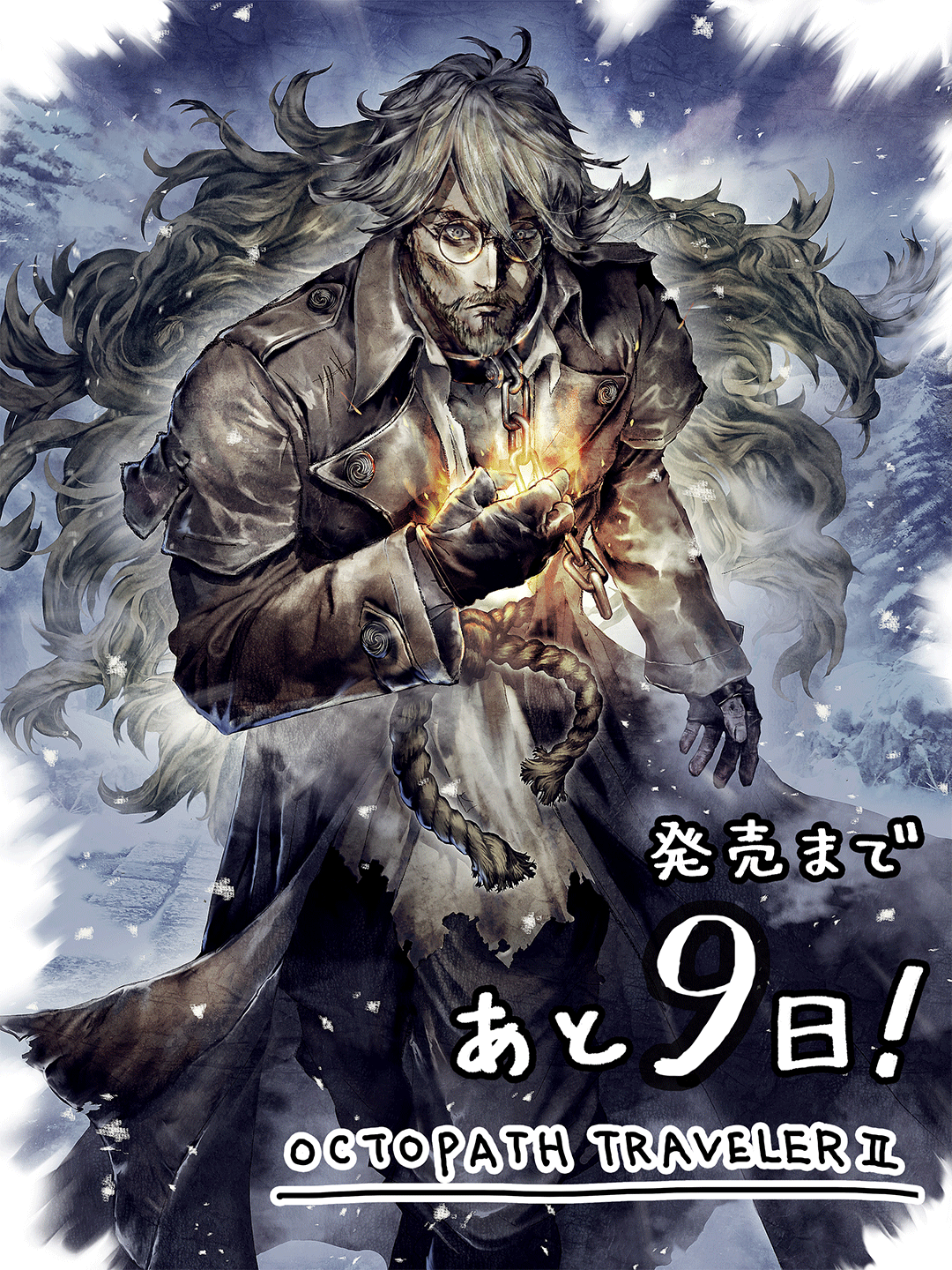 オクトパストラベラーII オクトパストラベラーⅡ 音楽手記 【非売品