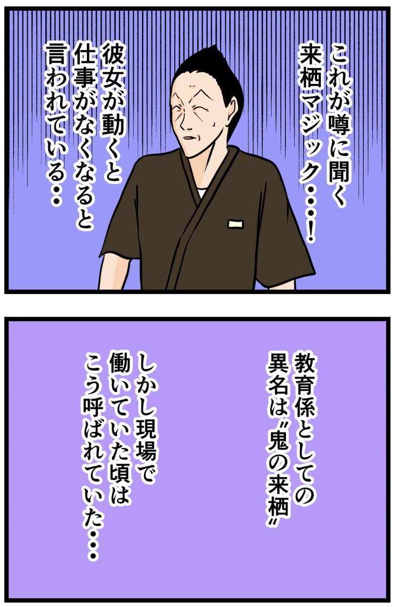 元引きこもりがバイトリーダーを目指す話126

#漫画が読めるハッシュタグ 