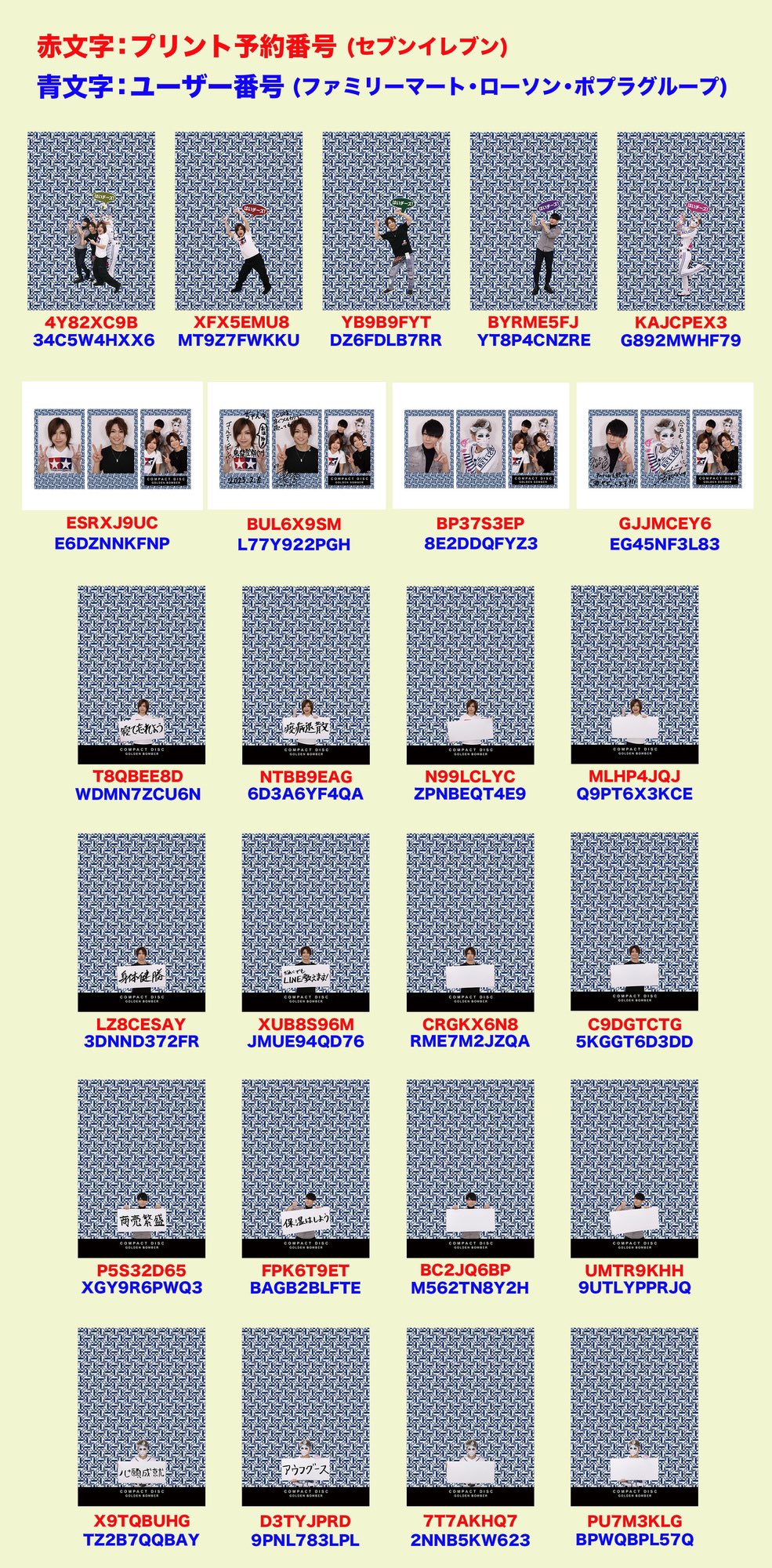 2010から2012までグッツゴールデンボンバー 61xqT+rmRtL._AC_SY200_QL15_.jpg