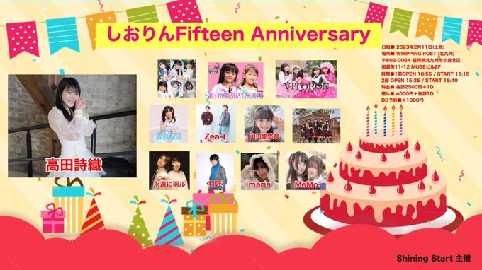 Twitterのコスプレ画像31