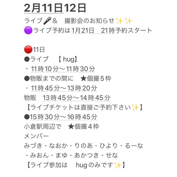 Twitterのコスプレ画像32