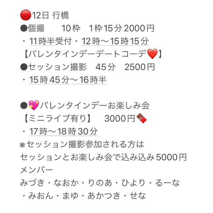 Twitterのコスプレ画像33