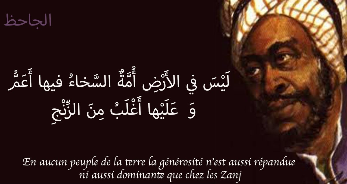 Nouvel auteur et nouvelle série inaugurée auj. sur notre carnet avec la 1ère par. de l'art. de <a href="/bouchiba_farid/">Farid Bouchiba</a>, postdoc ReLRace <a href="/TEMOS_histoire/">Temps, Mondes, Sociétés</a> <a href="/LeMansUniv/">Le Mans Université</a>  consacré aux apories de l'épitre de Al-Jahiz : Fakhr al-sūdān ’alā l-bīḍān
relrace.hypotheses.org/6705
#BlackHistoryMonth