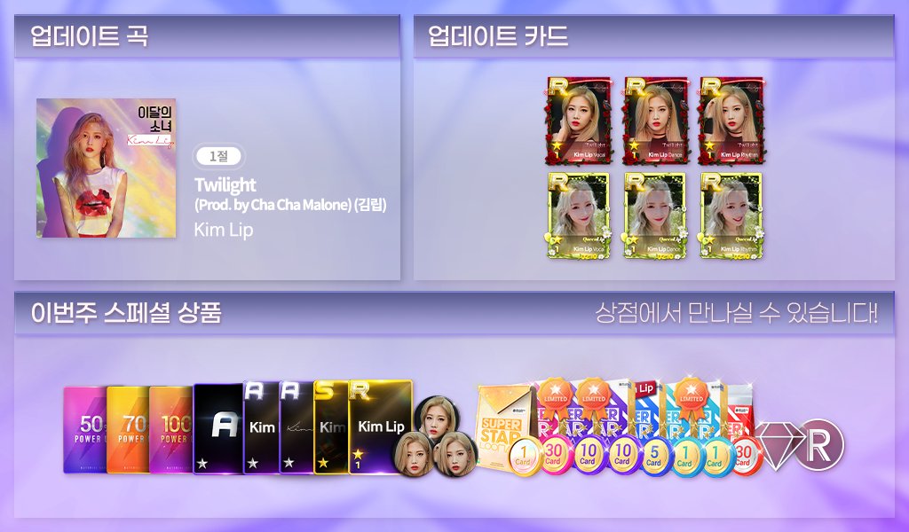 SUPERSTAR_official tweet media