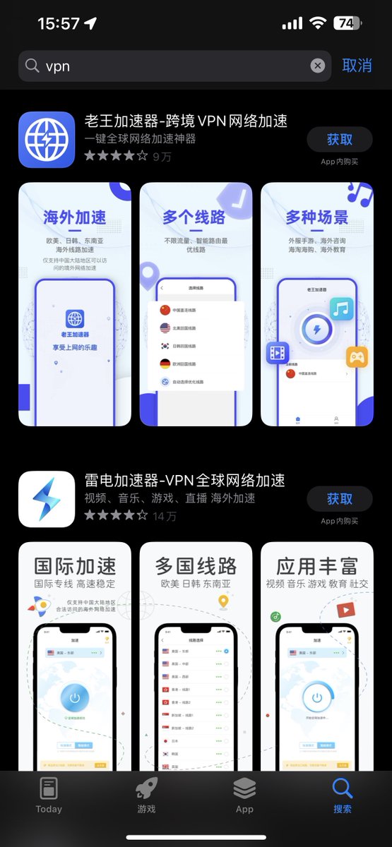 越南大叔 tweet media