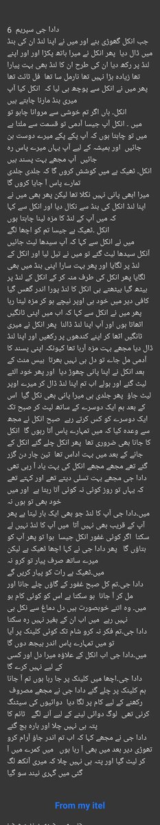 دادا جی سپریم 6