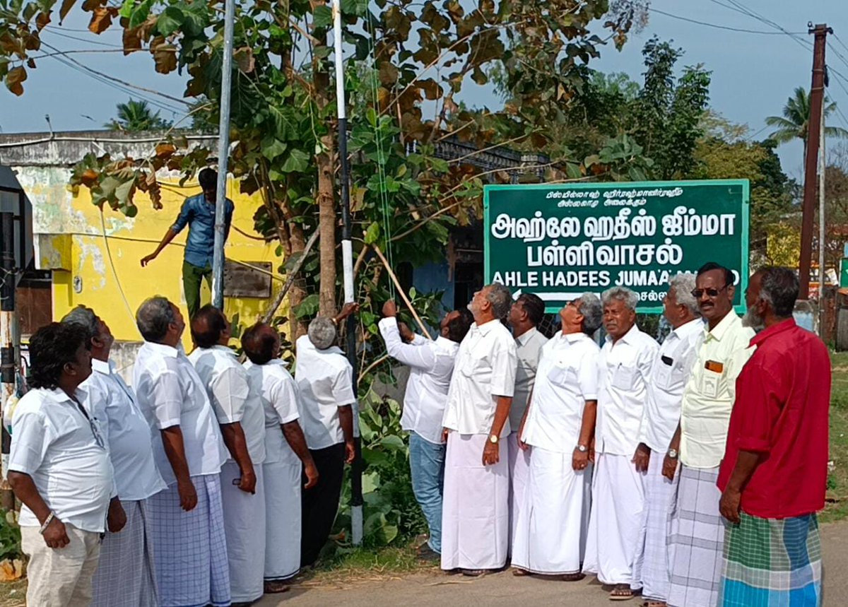 tmmkkkl's tweet photo. மனிதநேய மக்கள் கட்சியின் 15 ஆம் ஆண்டு தொடக்கவிழாவை முன்னிட்டு T. எடப்பாளையம் கிளையில் கொடியேற்றும் நிகழ்ச்சி(ம) குன்னத்தூர் அரசு மருத்துவமனையில் நோயாளிகளுக்கு அன்னதான நிகழ்ச்சி மாவட்ட தலைவர் பசல் முஹம்மது தலைமையில் நடைபெற்றது. https://t.co/ZeIYRC91hw