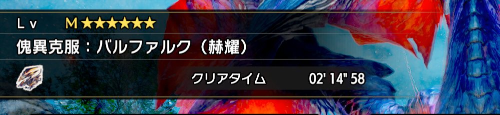 udon_MH's tweet image. ｂ