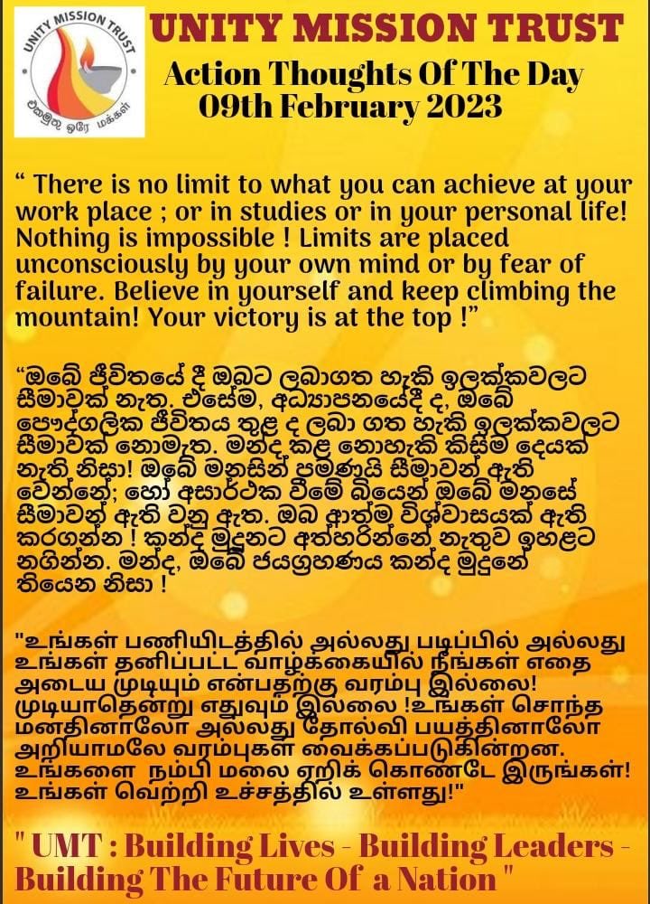 UnityMission's tweet image. 