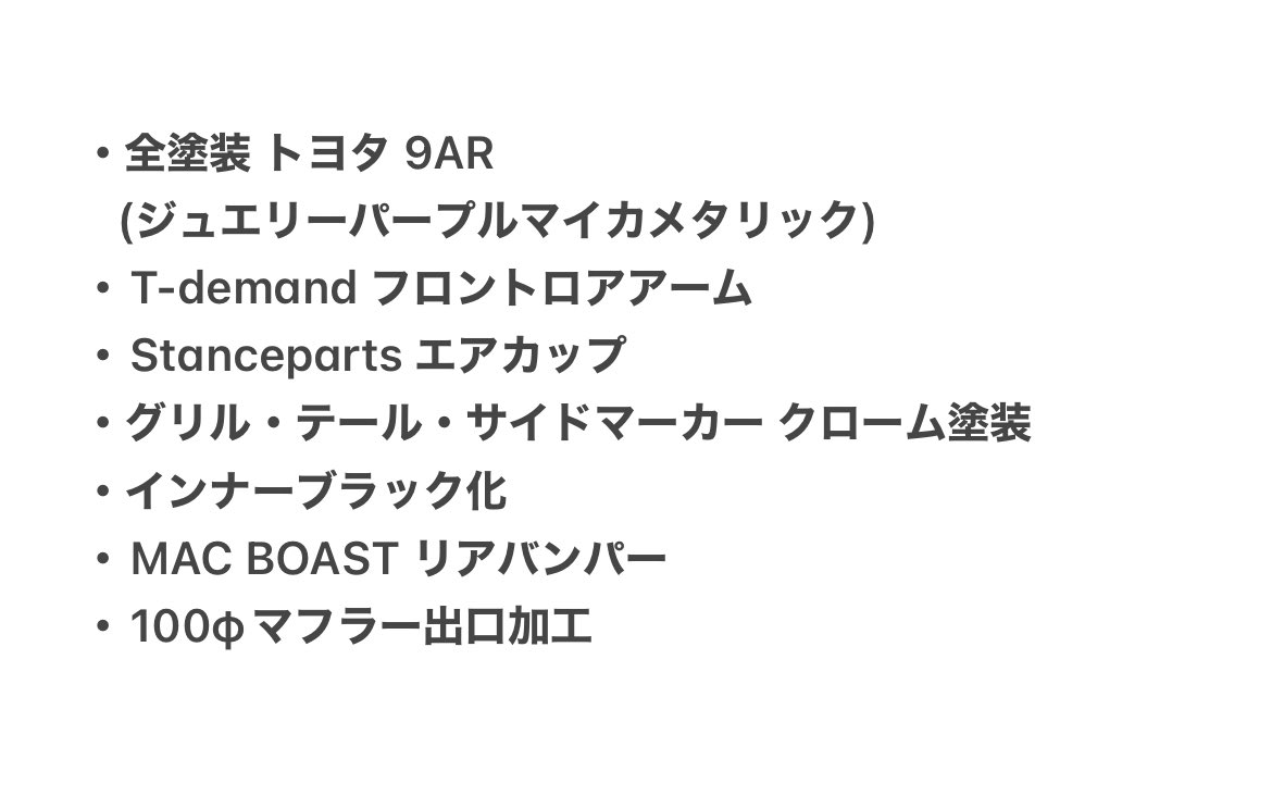 jurix_01's tweet photo. 搬入完了って事でお披露目🥹
フルリメ内容載せてます😊
ホイールはどうしても19のエクイップで
この仕様にしたくて新しくお迎えしました😭
前の仕様同様綺麗でシンプル+イカつさを
求め念願のパープルになりました🤩
メッセ来られる方は4号館にいるので
見て頂けたら嬉しいです🫣
じゅりぺけ復活です🔥 https://t.co/9iw2i4bQYS