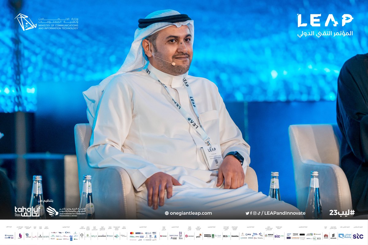 LEAPandInnovate's tweet photo. التقنية التنظيمية تضم الكثير من العناوين ناقشنا أحدها في جلسات مؤتمر #ليب23 بعنوان: 
" اعتماد مناهج مبتكرة في المشهد التنظيمي" 
#LEAP https://t.co/hnxuAsG14Y