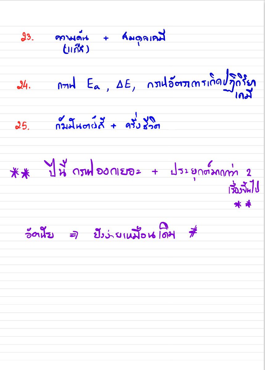 Chem&Bio TutorBoss tweet media