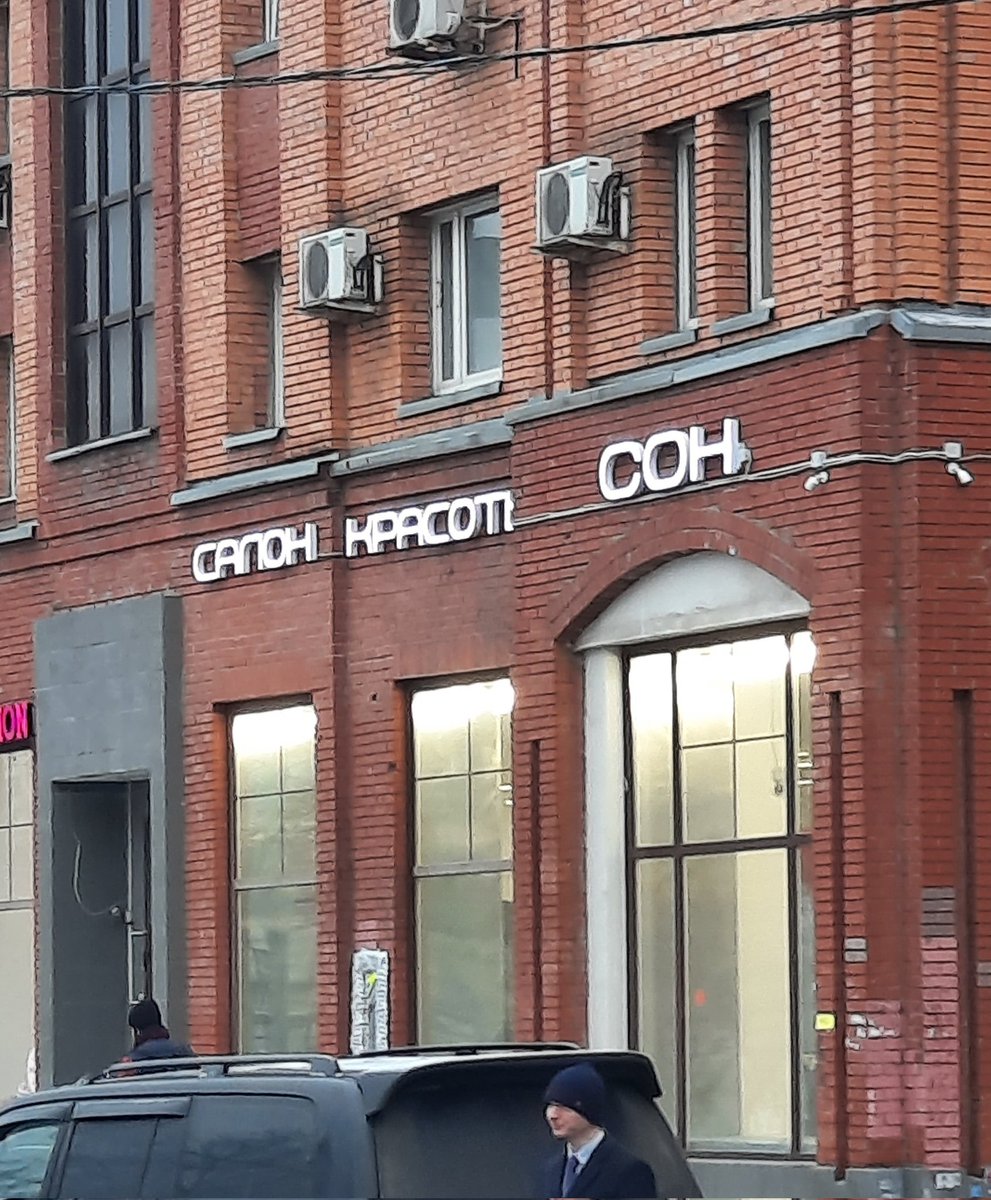 Что-то в этом есть