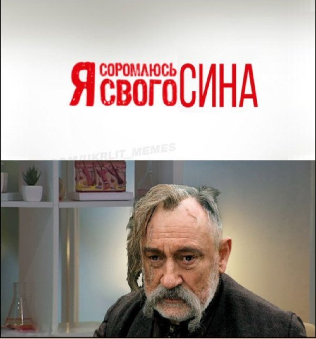 те чого всім бракувало: ТРЕД ЛІТЕРАТУРНИХ МЕМІВ