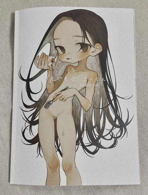 食べ物の子たちの本です。B5  24p  フルカラー comitia143に持っていきます。  